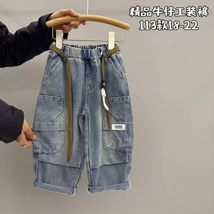 شلوار جین بچه گانه مام استایل اورجینال وارداتی