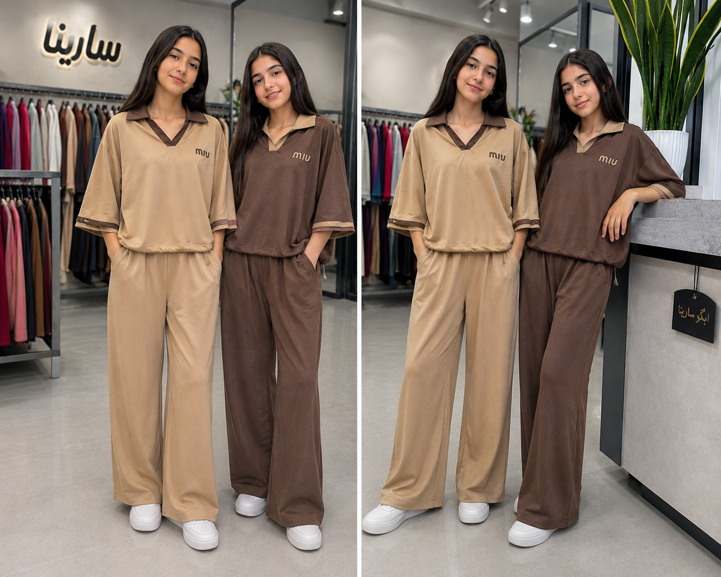بلوزشلواردخترانه