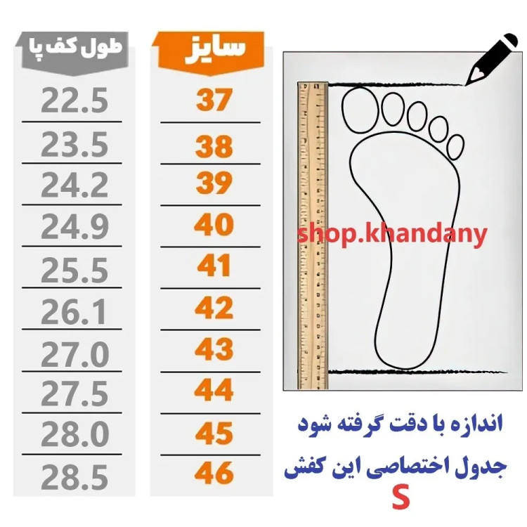 کفش اسپرت زنانه مدل رامینگو رنگ کرم قهوه ای با زیره پیو و رویه تنفسی