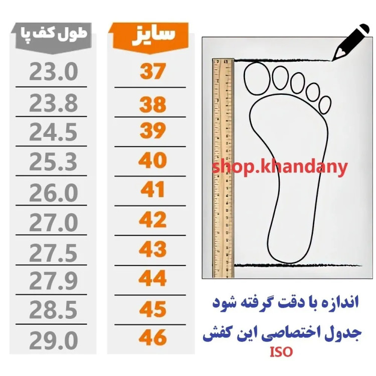 کفش چرم طبی مردانه طرح کلارک مشکی