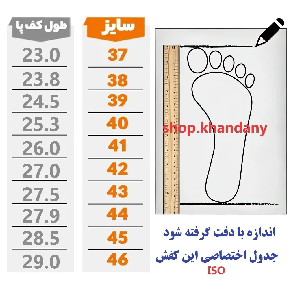 کفش چرم طبی مردانه مدل کیان بی بند چرم طبیعی زیره PU