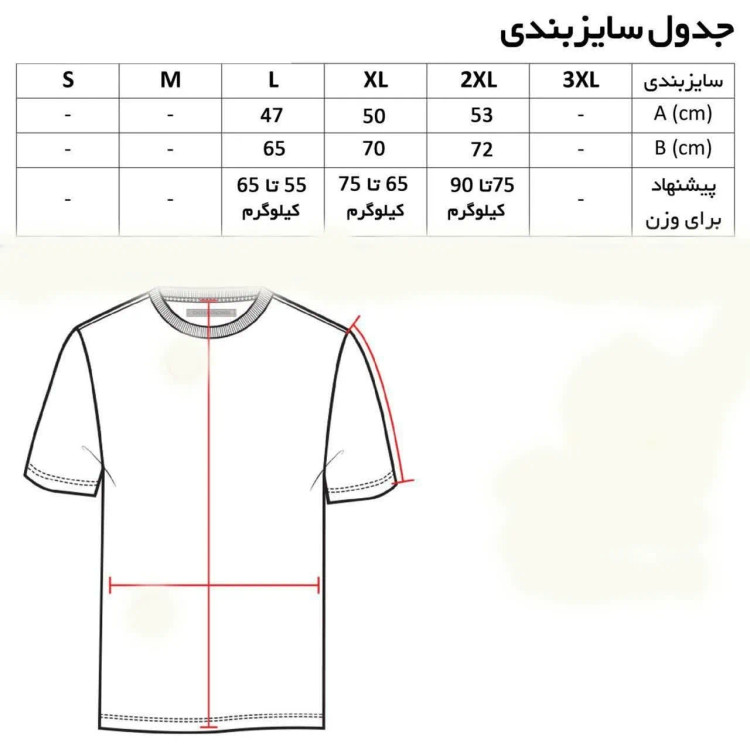 تی شرت آستین کوتاه کلاه دار مردانه سورمه ای طرح dream سایز L XL XXL