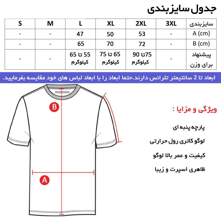 تیشرت آستین کوتاه کلاه دار مردانه طرح disc مدل p0786
