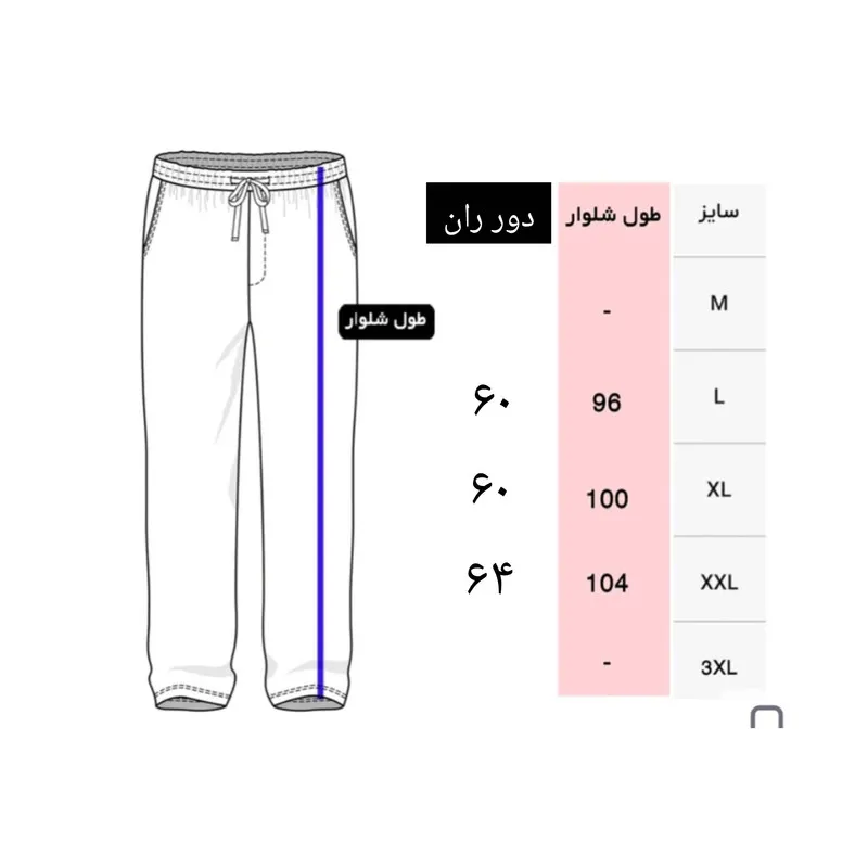 ست سویشرت و شلوار راحتی مردانه مدل barsa کد 9743 جنس پنبه جودون طرح ساده دو رنگ