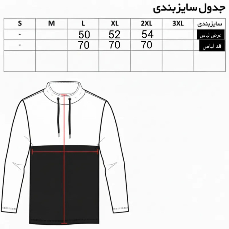 ست سویشرت و شلوار راحتی مردانه مدل Taten طرح ساده پنبه آستین بلند