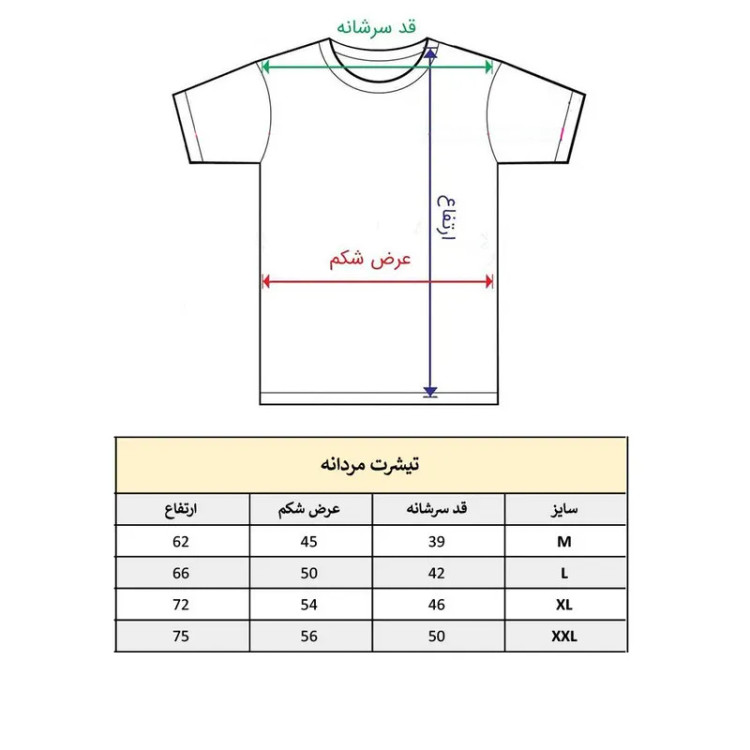 تیشرت آستین کوتاه مردانه طرح پلنگ مدل 817 جنس نخ و پلی استر